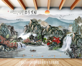 水墨山水客厅背景墙