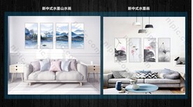 新中式水墨山水画