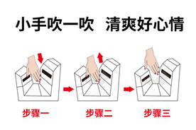 公共厕所中的手烘干机