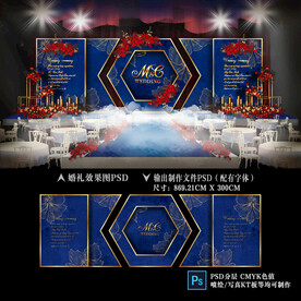 蓝色婚礼效果图