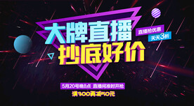 直播 抖音 网红