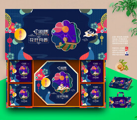 月饼包装 中秋礼盒 插画写意