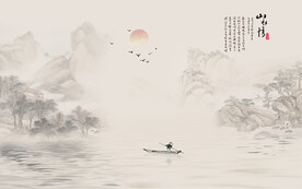 水墨山水