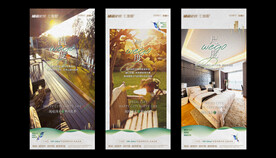 微信刷屏系列素材图片