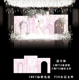 粉色婚礼主题图片