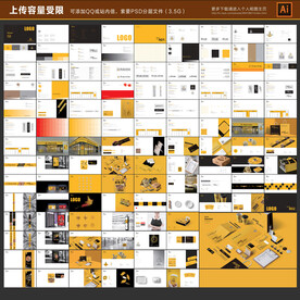 餐厅VI手册快餐VI