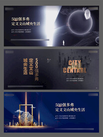 地产高端品牌500强提报