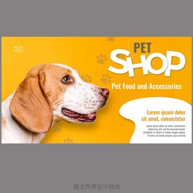 宠物海报