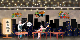 工装 夜宵店背景