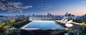城市豪宅 地产广告