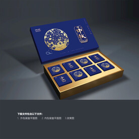 月饼包装 中秋礼盒