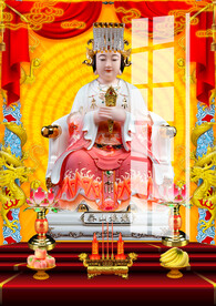妈祖 