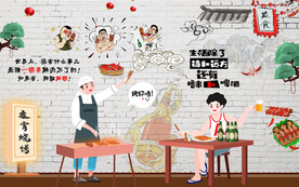 烧烤店背景画 工装背景