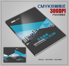 高档商务画册封面模板下载