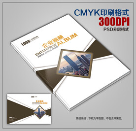简约商务画册封面模板下载