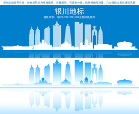 银川地标建筑剪影