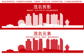 茂名地标建筑剪影