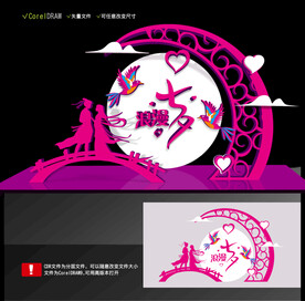 七夕美陈