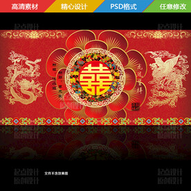 汉唐国潮中式婚礼背景