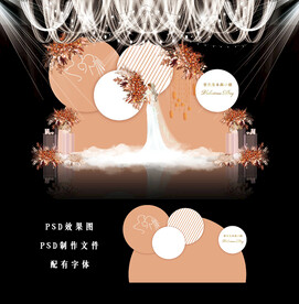 橙色简约婚礼图片