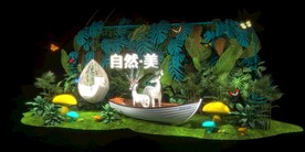绿植美陈设计