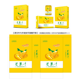 芒果汁手提袋平面图
