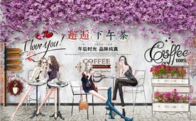 地中海田园风邂逅下午茶背景墙