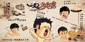 复古一起当吃货餐饮背景墙壁画