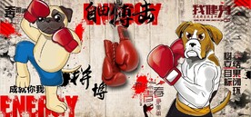 复古怀旧自由搏击拳击馆背景墙