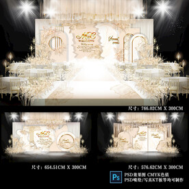 香槟色婚礼效果图