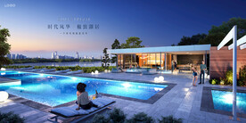 湖景豪宅 文旅地产