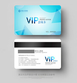 时尚会员卡
