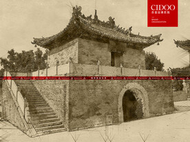 洛阳宣阳灵山寺