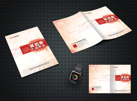 产品手册封面设计