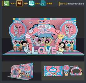 创意七夕拍照框