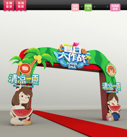 创意夏季拱门 新款夏季拱门图片