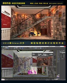 电动车火灾模拟