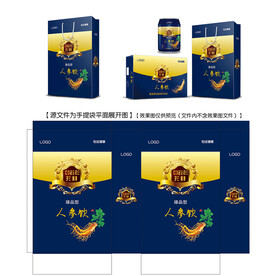 人参饮手提袋平面图
