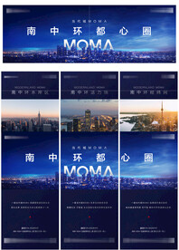 地产三宫格高端海报