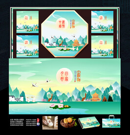 插画中秋 月饼包装盒设计 写意