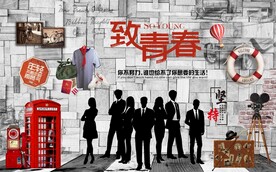 复古背景墙图片