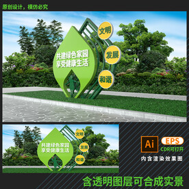 文明创建雕塑文创