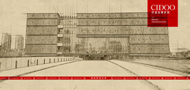 安徽省博物馆新馆