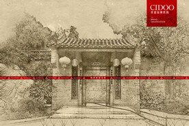 合肥刘园古徽州文化园