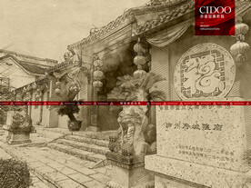 合肥庐州府城隍庙