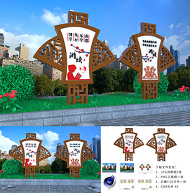 校园阅读文化小品