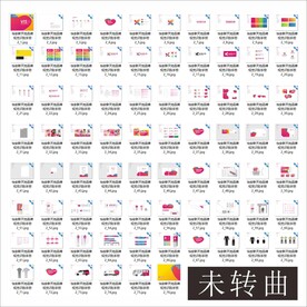 商场VI视觉识别系统设计