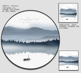 圆形山水画