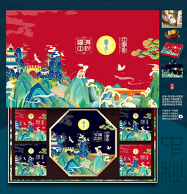 月饼包装 中秋礼盒 插画写意