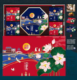 月饼包装 中秋礼盒 插画写意